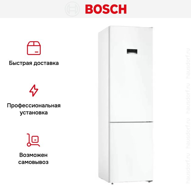Холодильник с нижней морозильной камерой BOSCH KGN39XW28R (фото 12) Холодильник с нижней морозильной камерой BOSCH KGN39XW28R (preview 12)