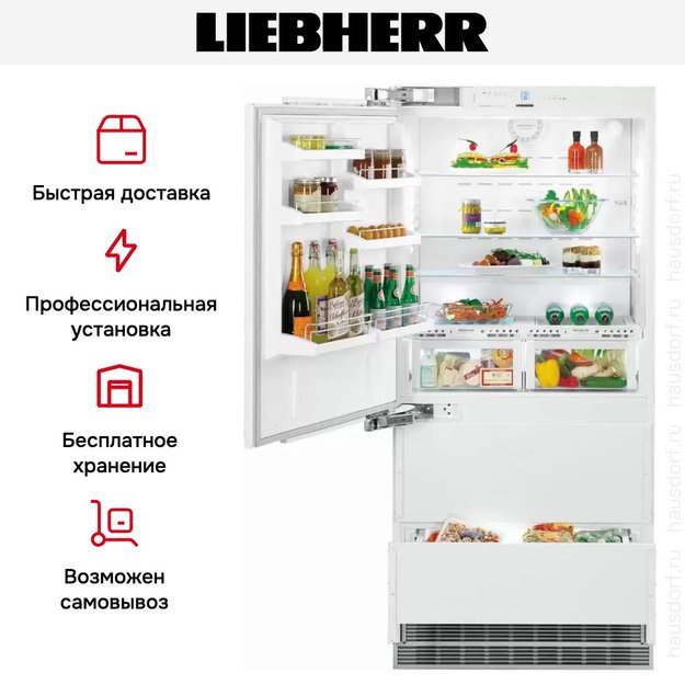Встраиваемый холодильник Liebherr ECBN 6156 Premium Plus NoFrost (preview 10)