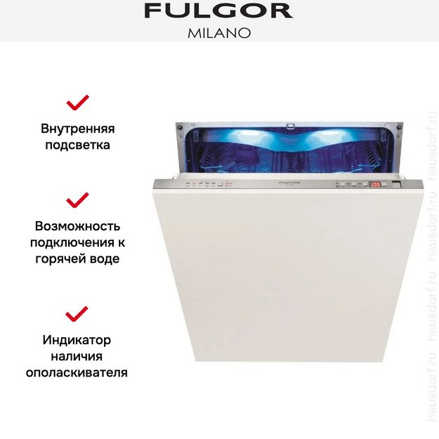Встраиваемая посудомоечная машина Fulgor Milano FDW 9093.1 (фото 8) Встраиваемая посудомоечная машина Fulgor Milano FDW 9093.1 (preview 8)