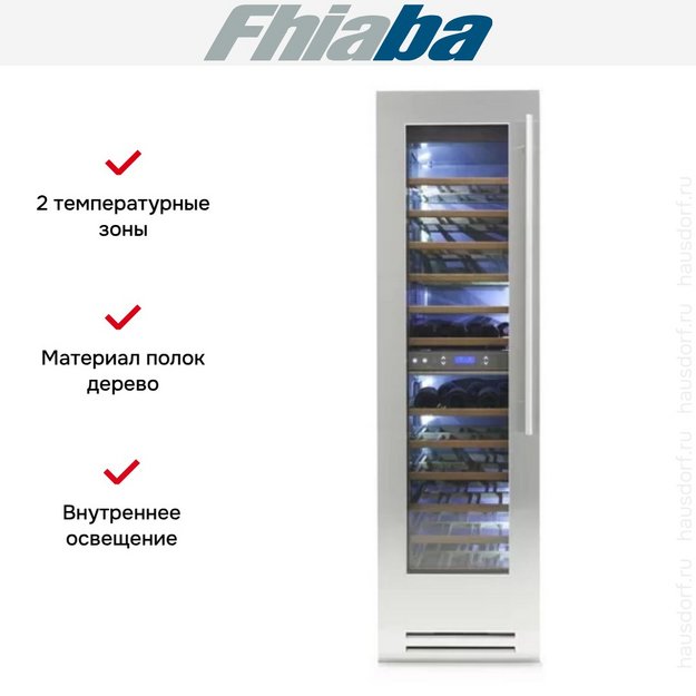 Винный шкаф Fhiaba KS5990FW3 (preview 2)