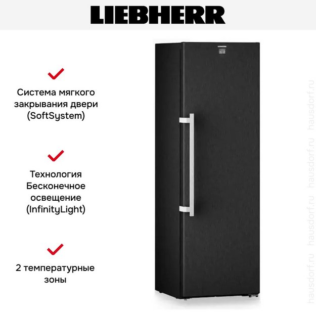 Винный шкаф Liebherr WSbsi 5252 Vinidor (preview 11)