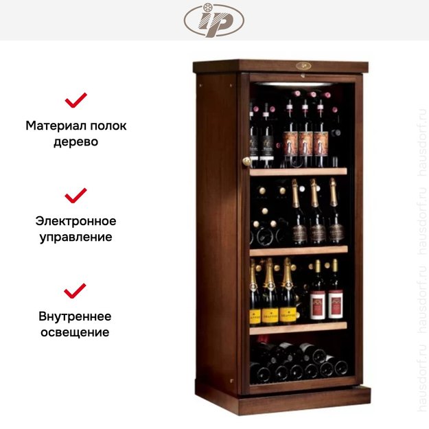 Винный шкаф IP CEXP 401 NU орех (preview 5)