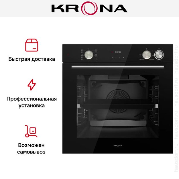 Электрический духовой шкаф с паром KRONA NEBULA steam 60 BL (preview 6)