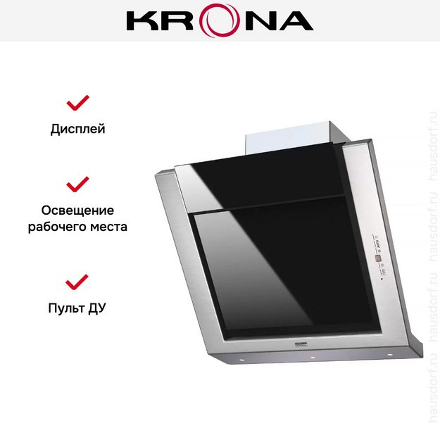 Вытяжка Krona AMANDA Silent dark glass 5P (фото 7) Вытяжка Krona AMANDA Silent dark glass 5P (preview 7)
