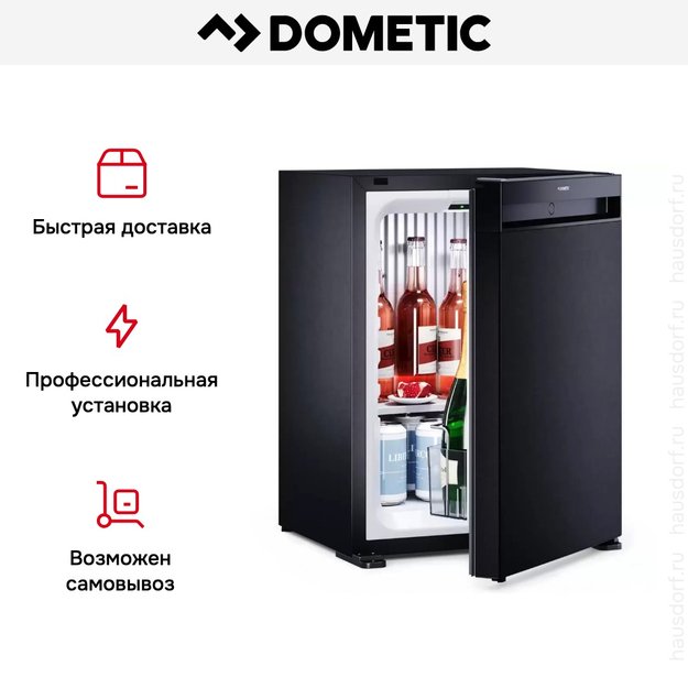 Минибар Dometic HiPro Alpha A30S (фото 12) Минибар Dometic HiPro Alpha A30S (preview 12)