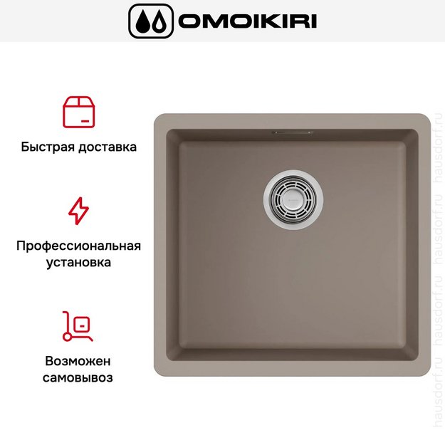 Мойка Omoikiri Kata 44-U-SA (preview 7)