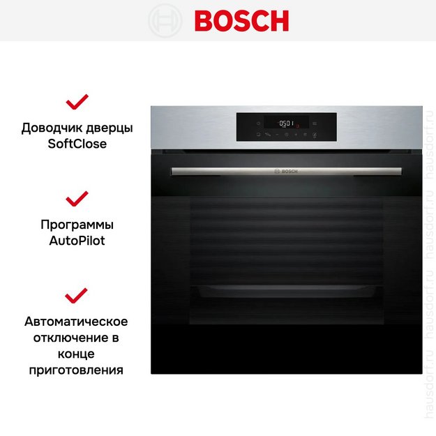 Духовой шкаф Bosch HJG852YS0 (фото 9) Духовой шкаф Bosch HJG852YS0 (preview 9)