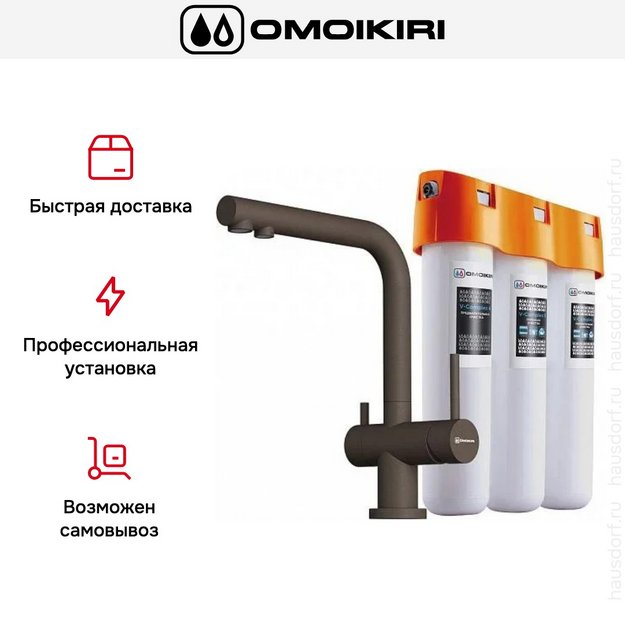 Комплект смесителя Omoikiri NAGANO ES-P + PURE DROP LITE (preview 4)