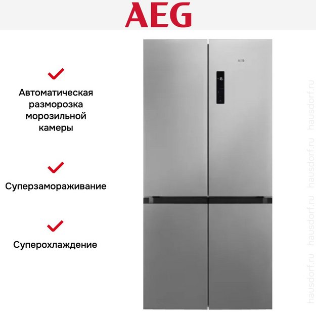 Холодильник AEG RMB952E6VU (preview 11)