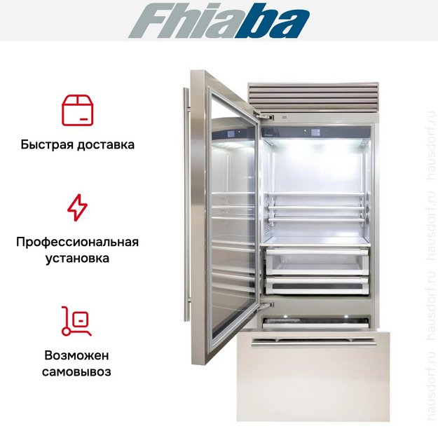 Встраиваемый холодильник Fhiaba XS900TGT3 (preview 4)