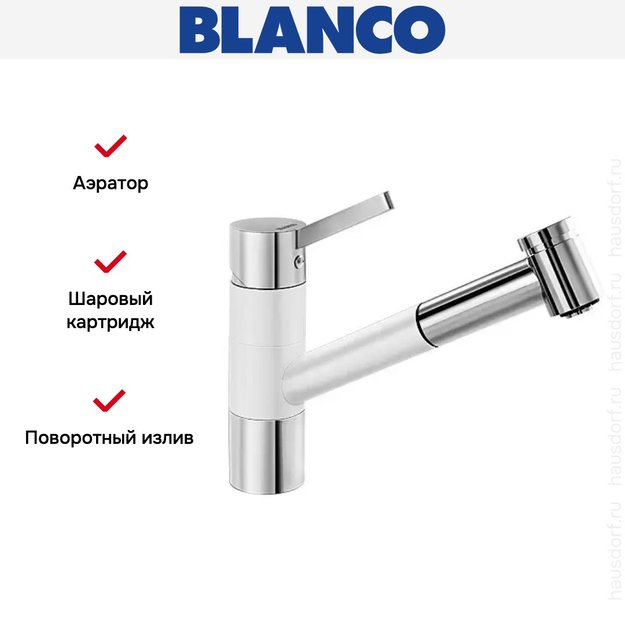 Смеситель Blanco Tivo-S chrome/Silgranit белый (preview 12)