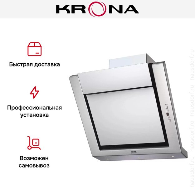 Вытяжка Krona AMANDA Silent white glass 5P (preview 8)