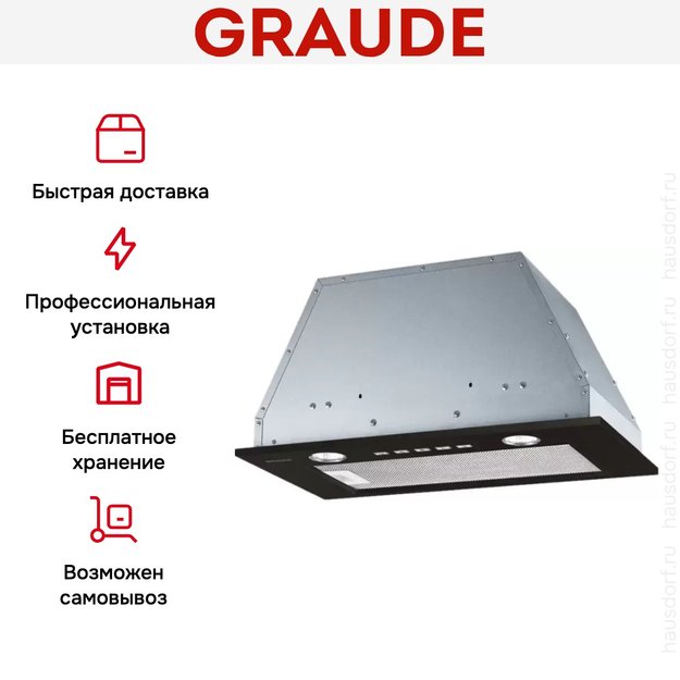 Встраиваемая вытяжка Graude LB 52.0 S (фото 7) Встраиваемая вытяжка Graude LB 52.0 S (preview 7)