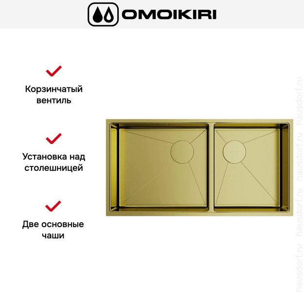 Мойка Omoikiri TAKI 85-2-LB-U/IF SIDE LG (preview 6)