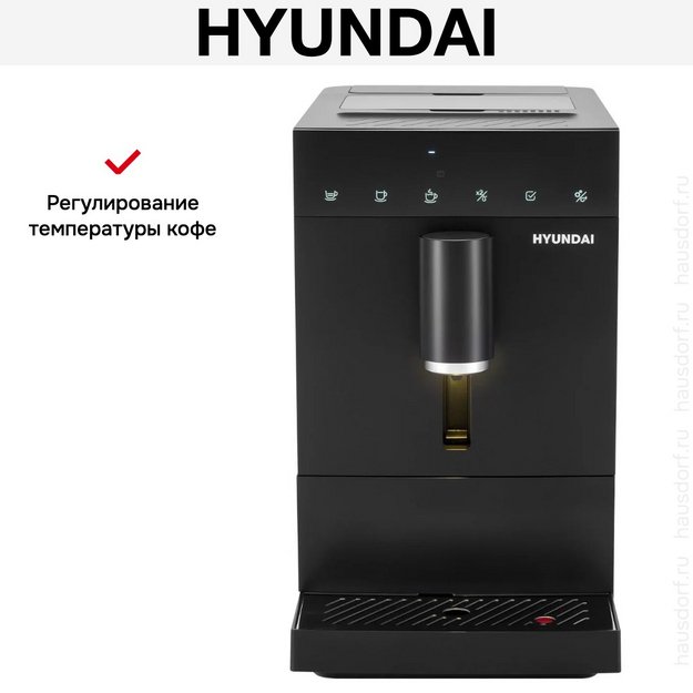 Кофемашина Hyundai HAM-4402 (preview 19)