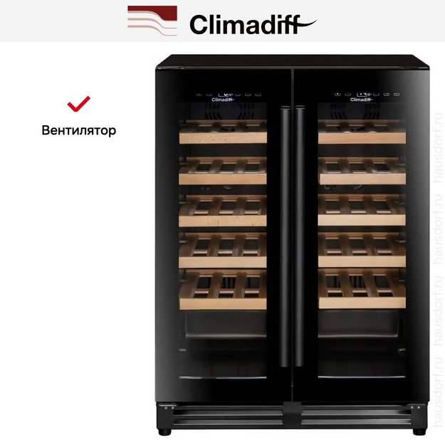 Винный шкаф Climadiff CBU40D1B (фото 17) Винный шкаф Climadiff CBU40D1B (preview 17)