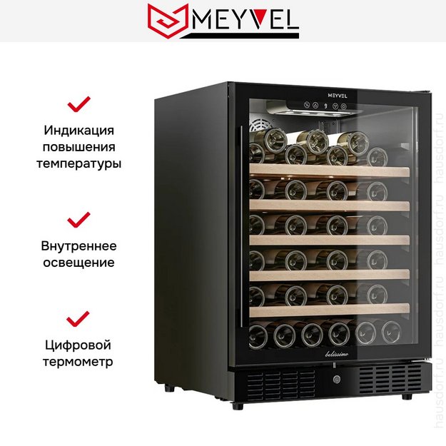 Винный шкаф Meyvel MV52-KBT1 (preview 10)