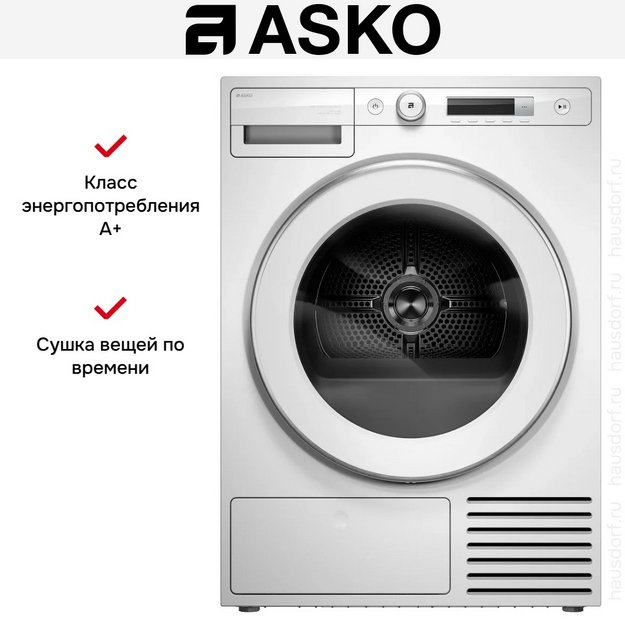 Сушильная машина Asko T310HCXLW.P (preview 7)