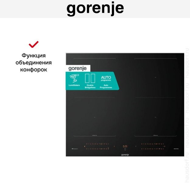 Индукционная варочная панель Gorenje GI6443BSCWF (preview 7)