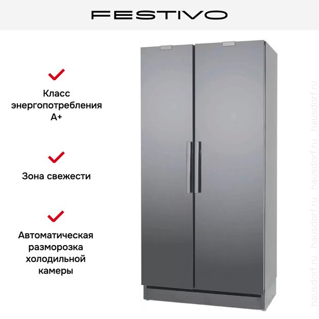 Холодильник с морозильной камерой Festivo 100 CFM 100CFM516 (серый/нержавеющая сталь) (фото 3) Холодильник с морозильной камерой Festivo 100 CFM 100CFM516 (серый/нержавеющая сталь) (preview 3)