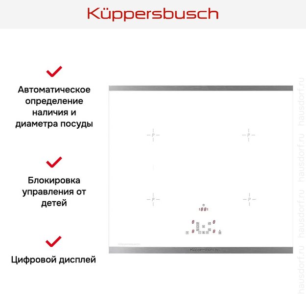 Индукционная варочная панель Kuppersbusch KI 6520.0 WE (preview 5)