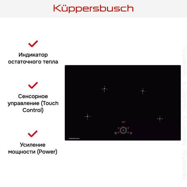 Варочная панель Kuppersbusch KI 8330.0SE (preview 5)