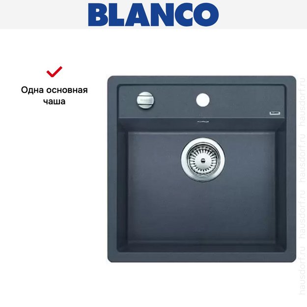 Мойка Blanco Dalago 5-F темная скала (фото 6) Мойка Blanco Dalago 5-F темная скала (preview 6)