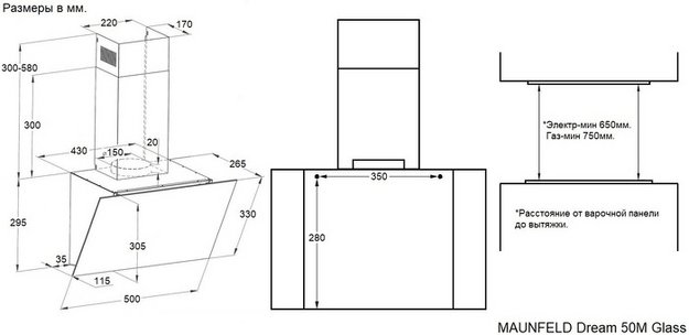 Вытяжка Maunfeld Мечта 50М белое стекло (Dream 50M Glass White) (preview 2)