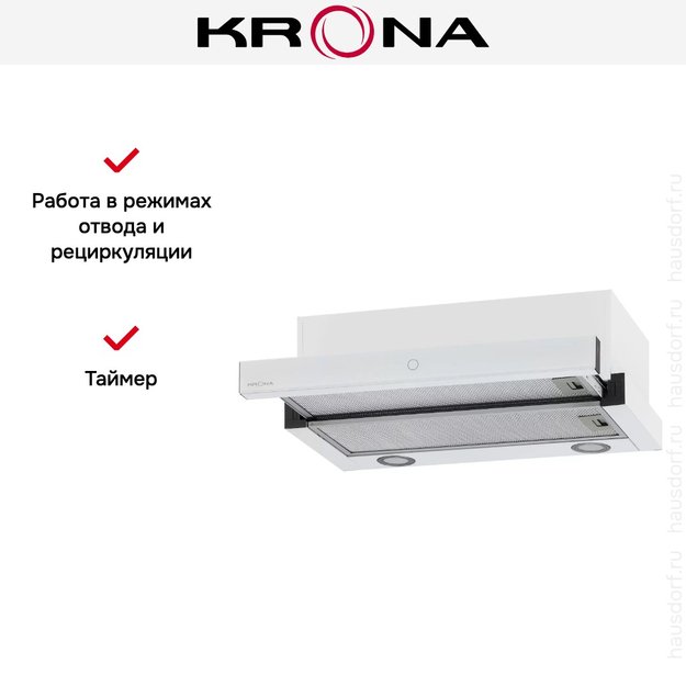 Встраиваемая вытяжка KRONA KAMILLA T SENSOR MAX 600 White (preview 19)