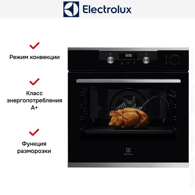 Духовой шкаф Electrolux OKC6H41X (фото 8) Духовой шкаф Electrolux OKC6H41X (preview 8)