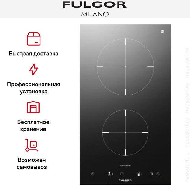 Комби-панель Fulgor Milano CH 302 ID BK (preview 4)