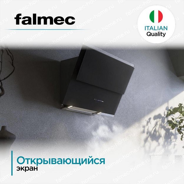 Наклонная вытяжка Falmec VERSO 85 GRAY (preview 5)