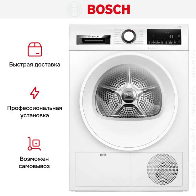 Сушильная машина Bosch WQG232ALSN (preview 6)