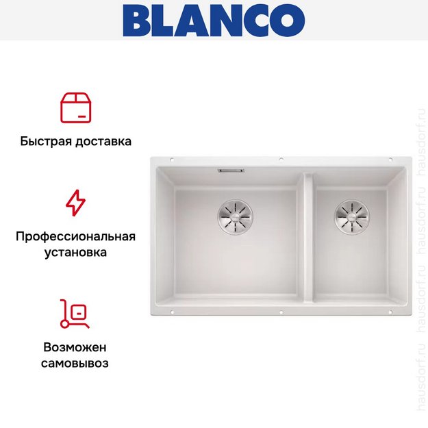 Мойка Blanco SUBLINE 430/270-U с отводной арматурой InFino® белый (фото 9) Мойка Blanco SUBLINE 430/270-U с отводной арматурой InFino® белый (preview 9)