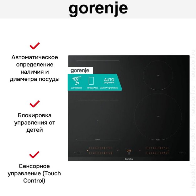 Варочная панель Gorenje GI6433BCWF (preview 4)