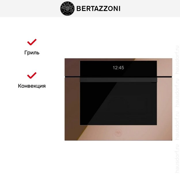 Встраиваемая микроволновая печь Bertazzoni FMOD4077MTM3 (preview 2)