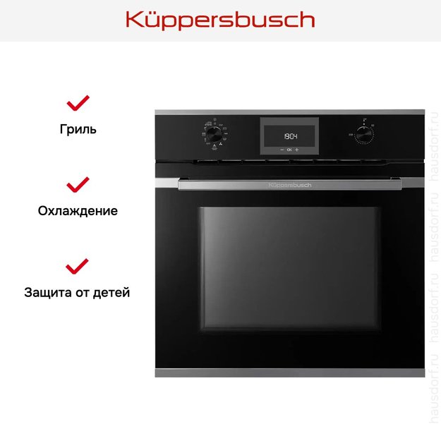 Духовой шкаф Kuppersbusch BP 6332.0 S3 Silver Chrome (preview 10)