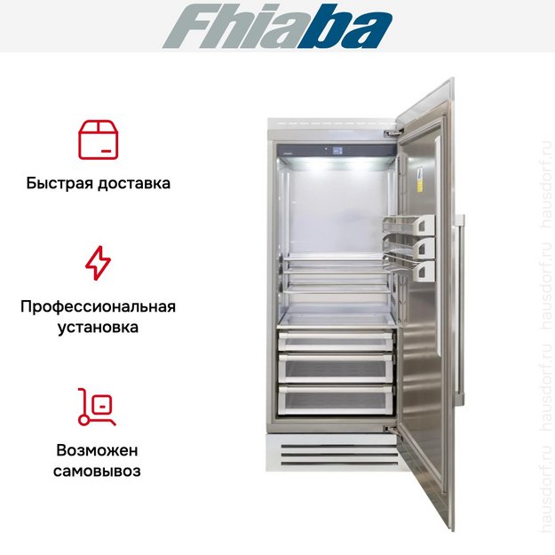 Встраиваемый холодильник Fhiaba RS900FR6D (preview 4)