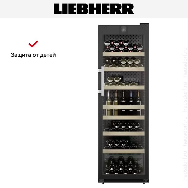 Винный шкаф Liebherr WFbli 5241 (preview 12)