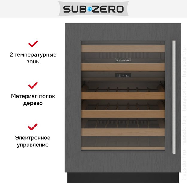 Встраиваемый винный шкаф SUB-ZERO ICBDEU2450W/L (preview 3)