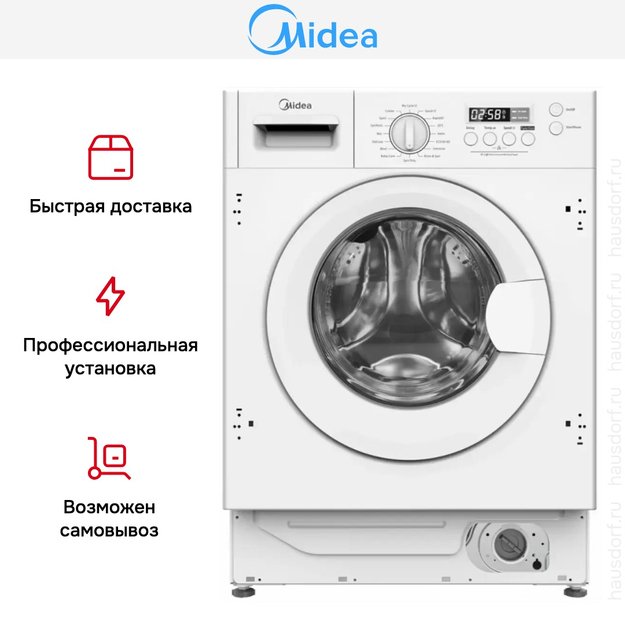 Встраиваемая стиральная машина Midea MFG10W60/W-RU (фото 2) Встраиваемая стиральная машина Midea MFG10W60/W-RU (preview 2)