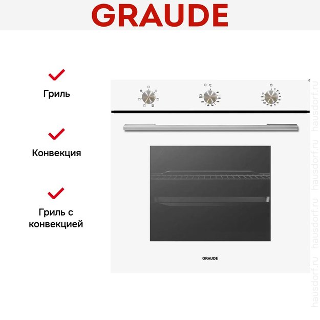 Духовой шкаф Graude BE 60.2 W (preview 2)