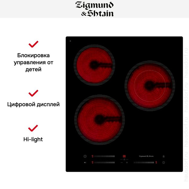 Варочная поверхность Zigmund & Shtain CN 53.4 B (preview 13)
