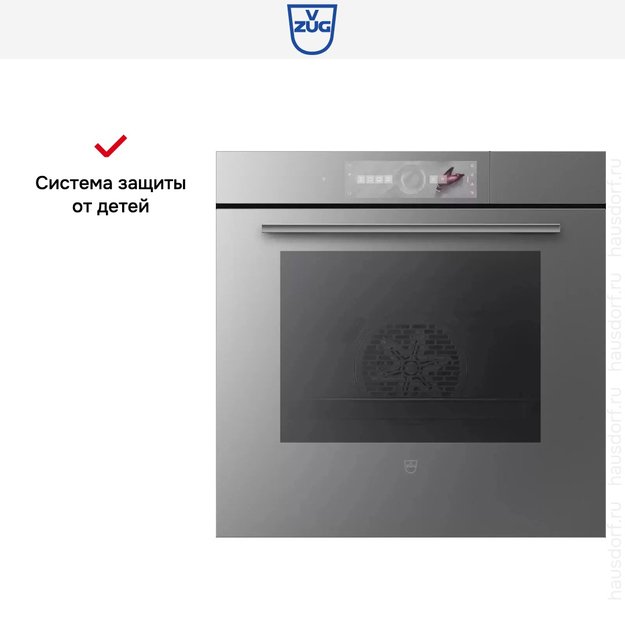 Встраиваемый паровой шкаф V-ZUG CombairSteamer V6000 60 CS6T-23038 (платиновое стекло) (preview 7)