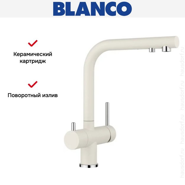 Смеситель Blanco FONTAS II 526943 Silgranit мягкий белый (preview 12)