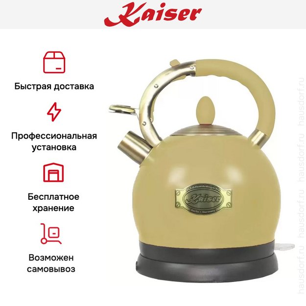 Чайник Kaiser WK 2000 ElfEm (фото 5) Чайник Kaiser WK 2000 ElfEm (preview 5)