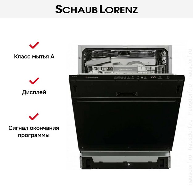 Встраиваемая посудомоечная машина Schaub Lorenz SLG VI6415 (preview 8)