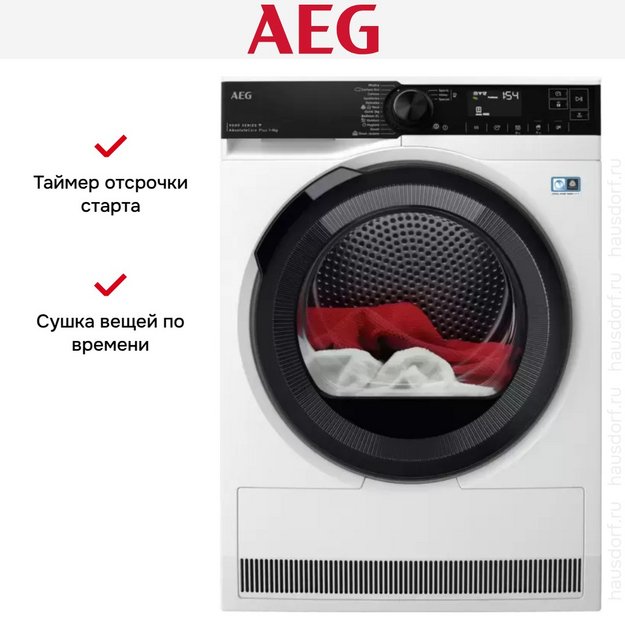 Сушильная машина AEG TR939M6CE (preview 7)