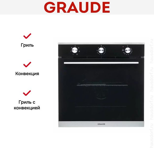 Духовой шкаф Graude BE 60.2 E (фото 2) Духовой шкаф Graude BE 60.2 E (preview 2)
