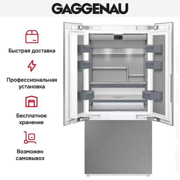Встраиваемая холодильно-морозильная комбинация Gaggenau RY492304 (preview 8)